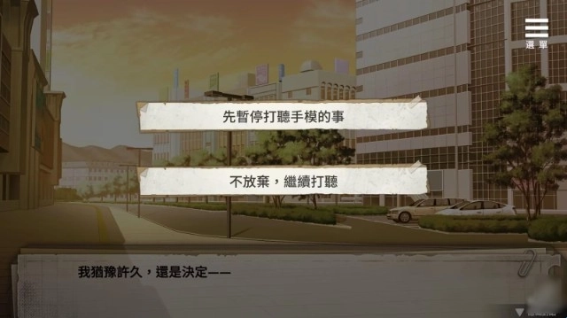 薮之渊安卓下载