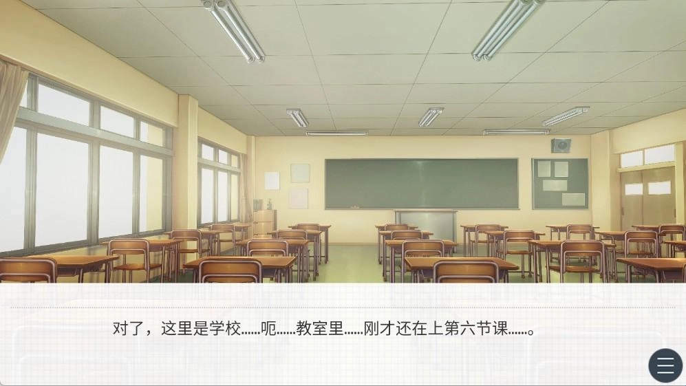 野草恋爱最新下载