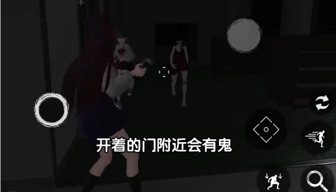 恐怖校园模拟器2服装全解锁手游版下载
