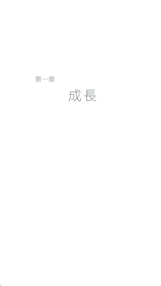 带我飞向远方免费版下载