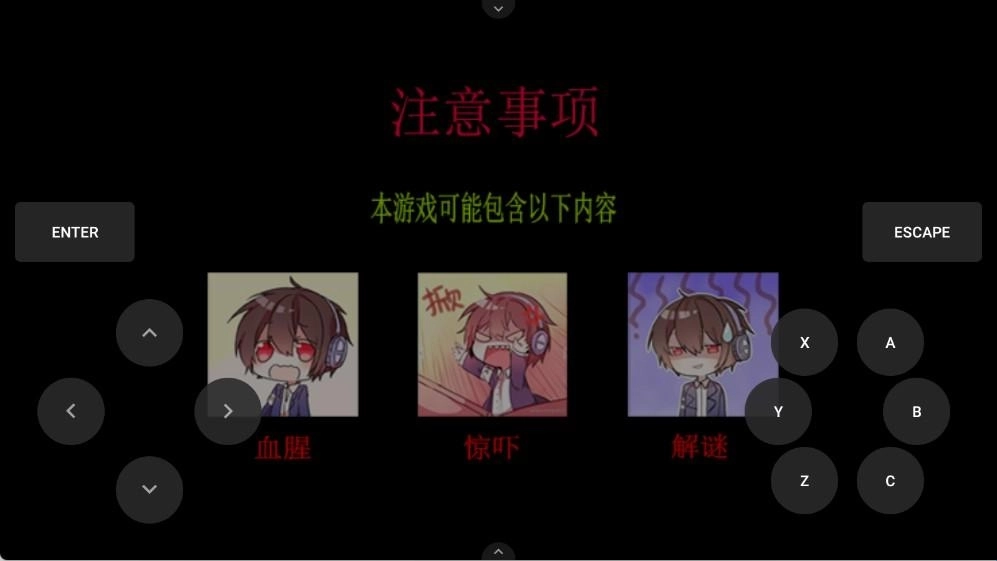 夜弦之音官网版下载