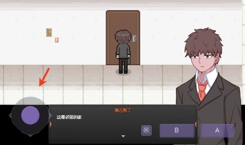 恶梦完整版下载