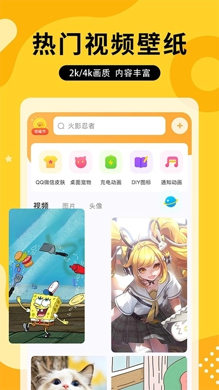 图图乐免费版图2