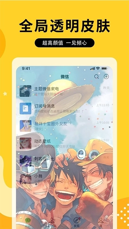 图图乐免费版图1