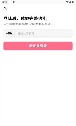 灵狐英语阅读