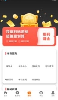 溯光盒子图3