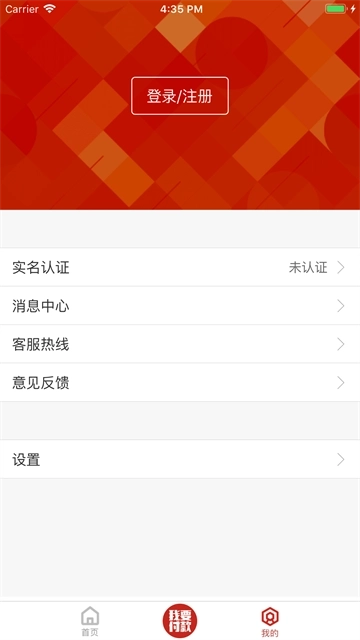 洪城一卡通图4