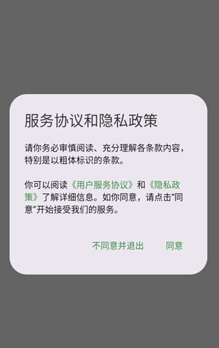 闪学单词