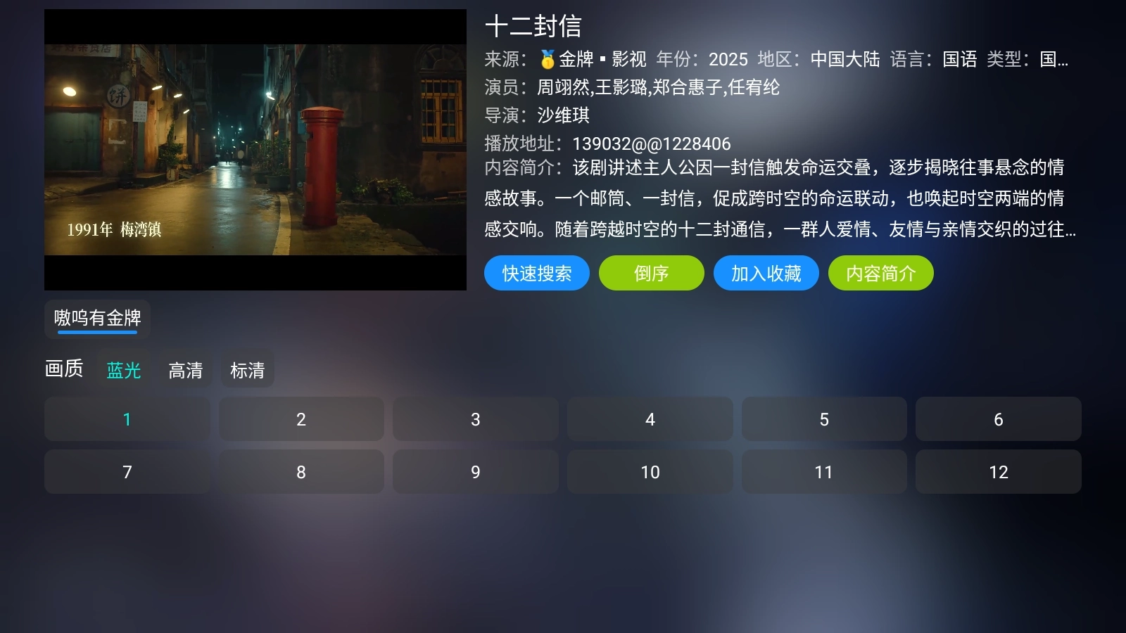 大黄蜂影仓图2