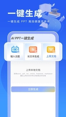 校园写作助手