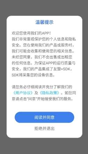 每日日语