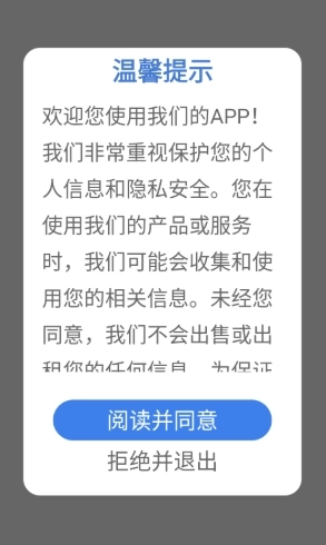 顶萌小组件