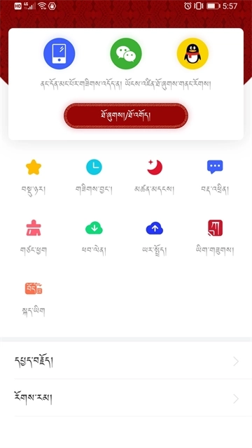 云藏搜索图5