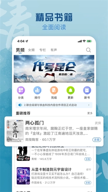 息壤阅读图1
