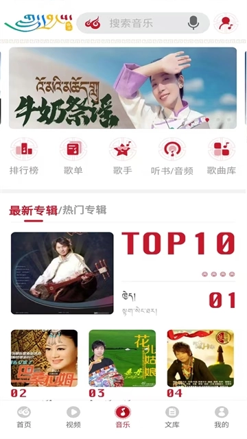 云藏搜索图4