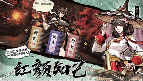 仗剑封魔