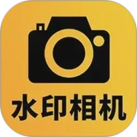 免费可改水印相机