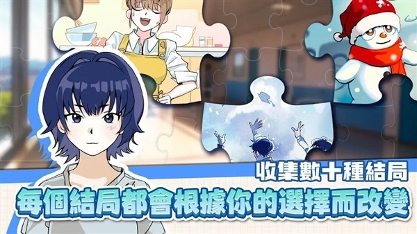考生养成：学测模拟安卓版