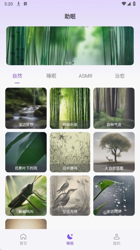 悦耳耳机