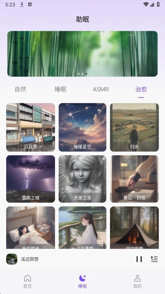悦耳耳机