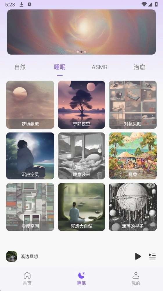 悦耳耳机