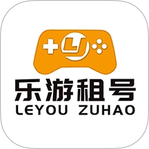 乐游租号