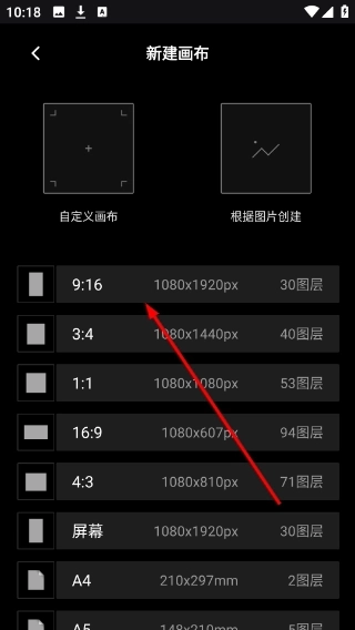 表盘自定义助手官方版下载