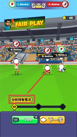 足球裁判模拟器3D免费版下载