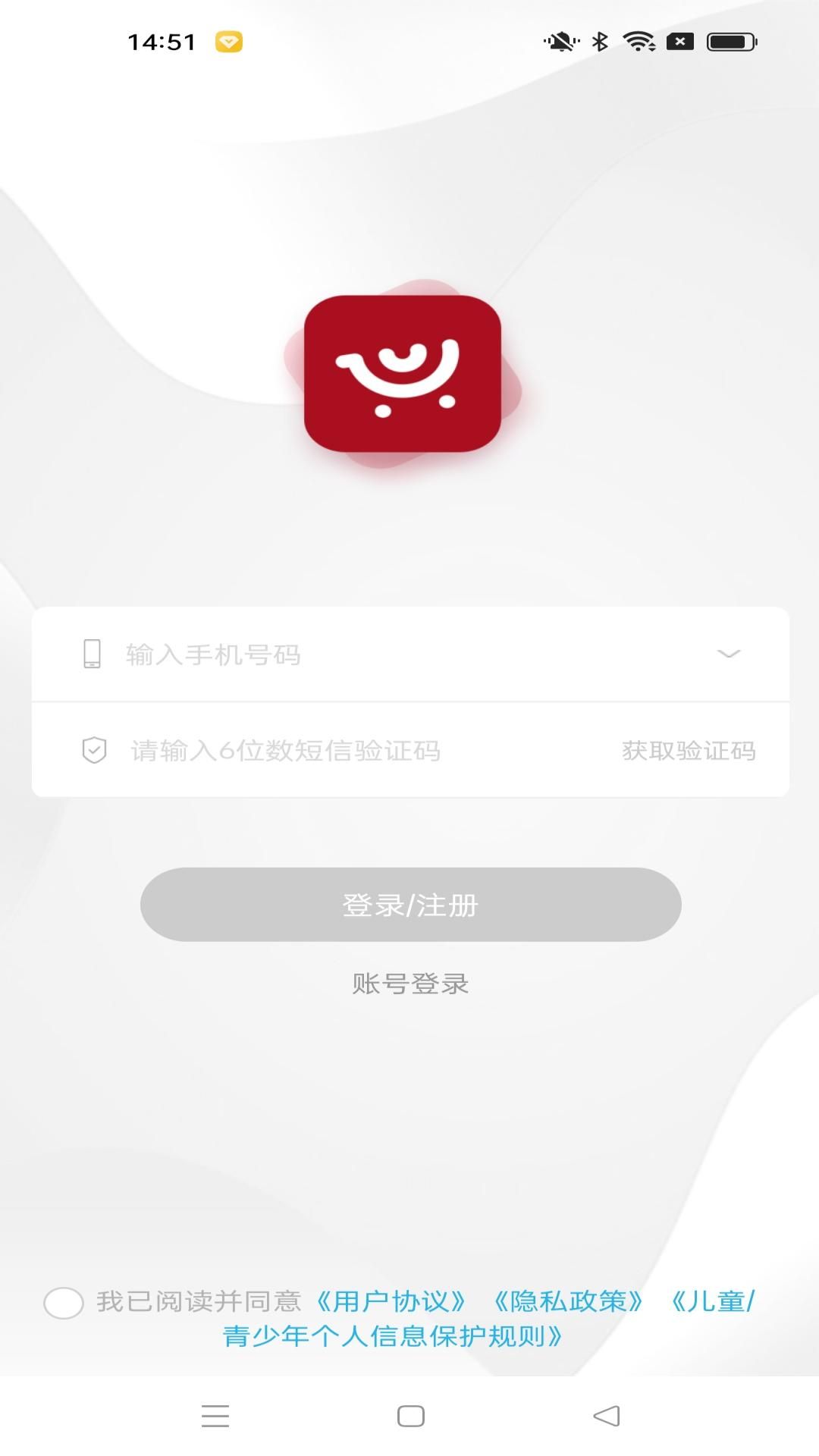 乐而乐手机版app下载
