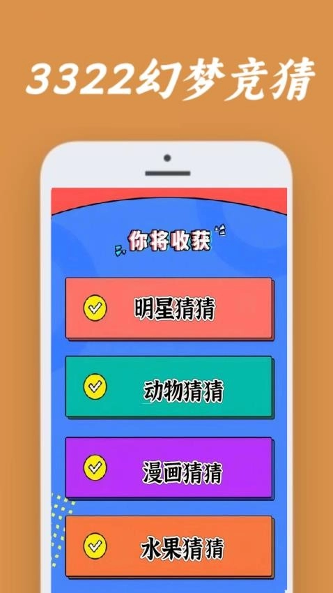 3322乐园