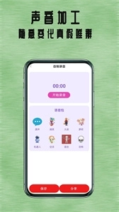 掌上追书神器手机下载