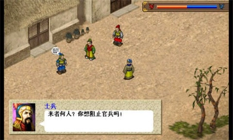 曹操传