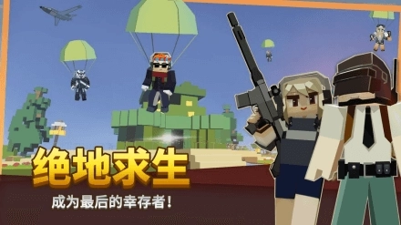 方块堡垒最新版游戏下载