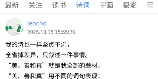 今日无事手机版下载