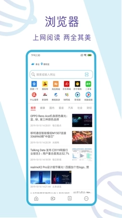 多点浏览器