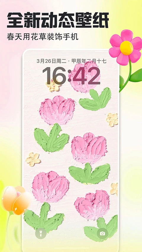 壁纸多多老版