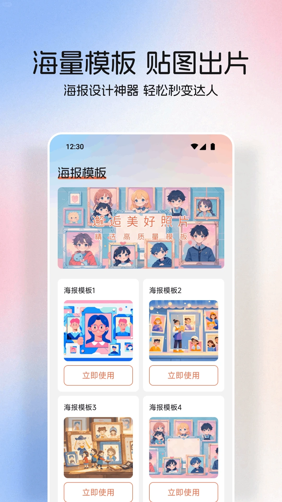 星狐