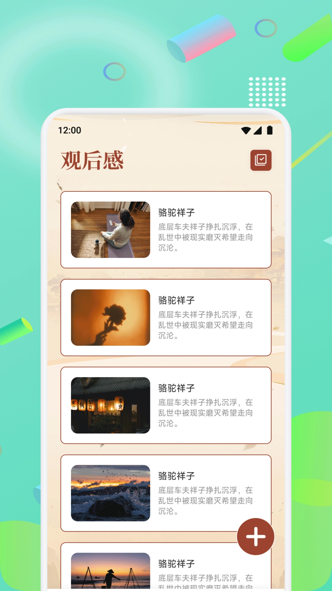 诗歌大全