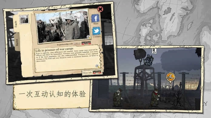 勇敢的心回家手机版(ValiantHearts:ComingHome)游戏下载
