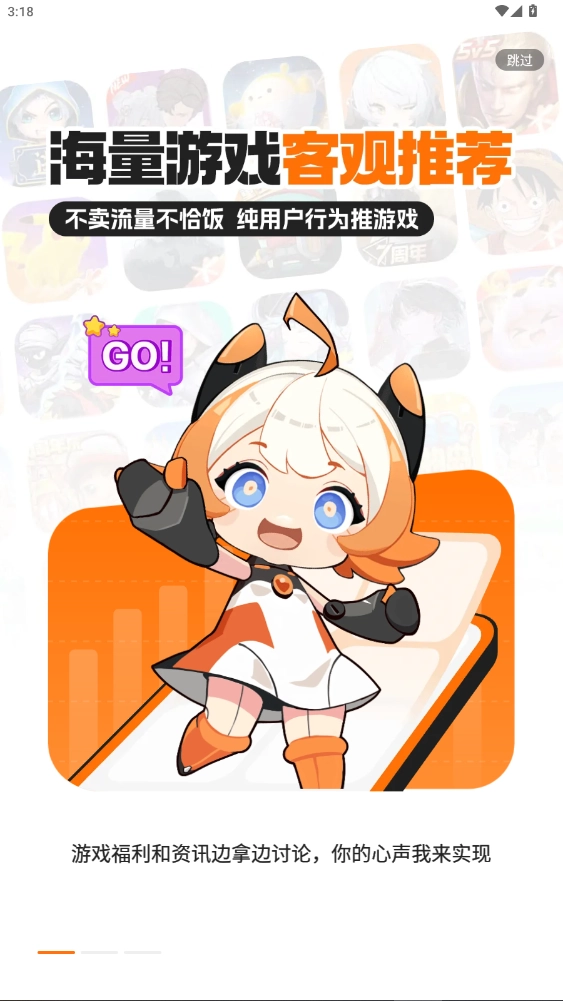 233游戏乐园安装免费游戏