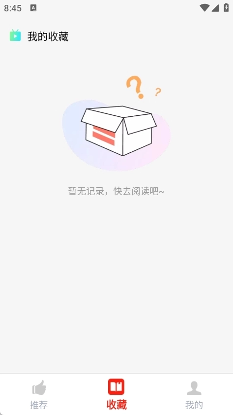 书帆文学最新版安装包下载
