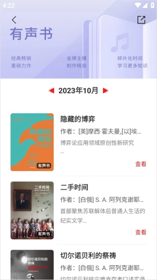 中信书院完整版下载