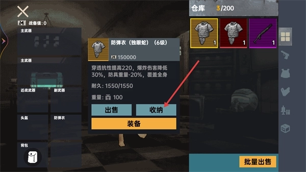 修狗三角洲行动正版手机下载