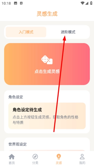 喵趣动漫最新版软件下载
