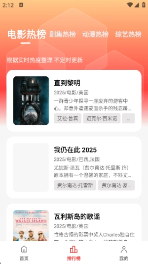 秋霞影视