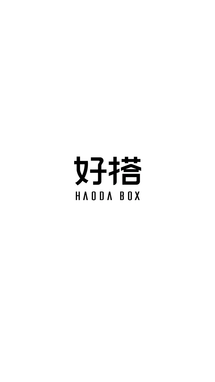 好搭盒子最新版安卓下载
