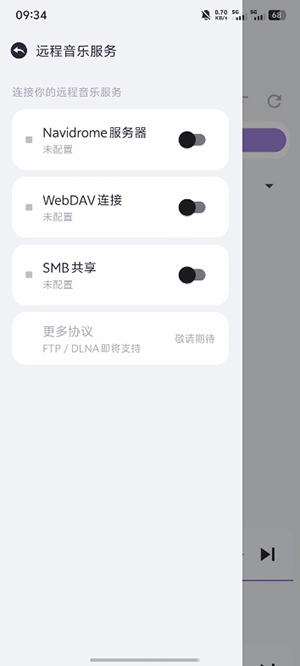 猫爪音乐
