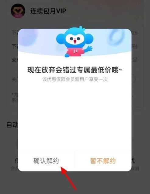 欧拉数理化手机版安卓下载