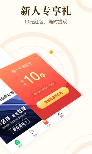 中青看点手机版安卓下载