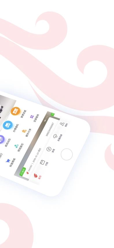 中国国航最新版app下载